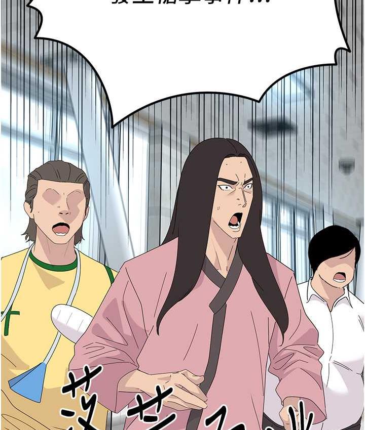 [韩国漫画] 地表最屌卧底干员 剧情,巨乳大奶#[118P]-35