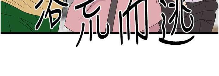 [韩国漫画] 地表最屌卧底干员 剧情,巨乳大奶#[118P]-36