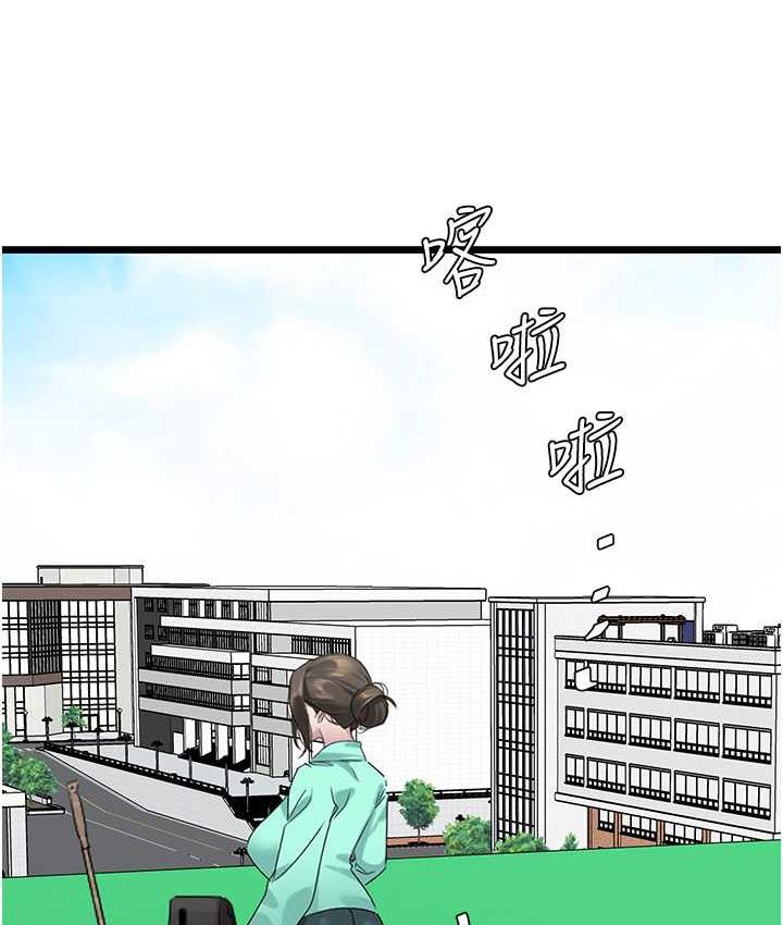 [韩国漫画] 地表最屌卧底干员 剧情,巨乳大奶#[118P]-39