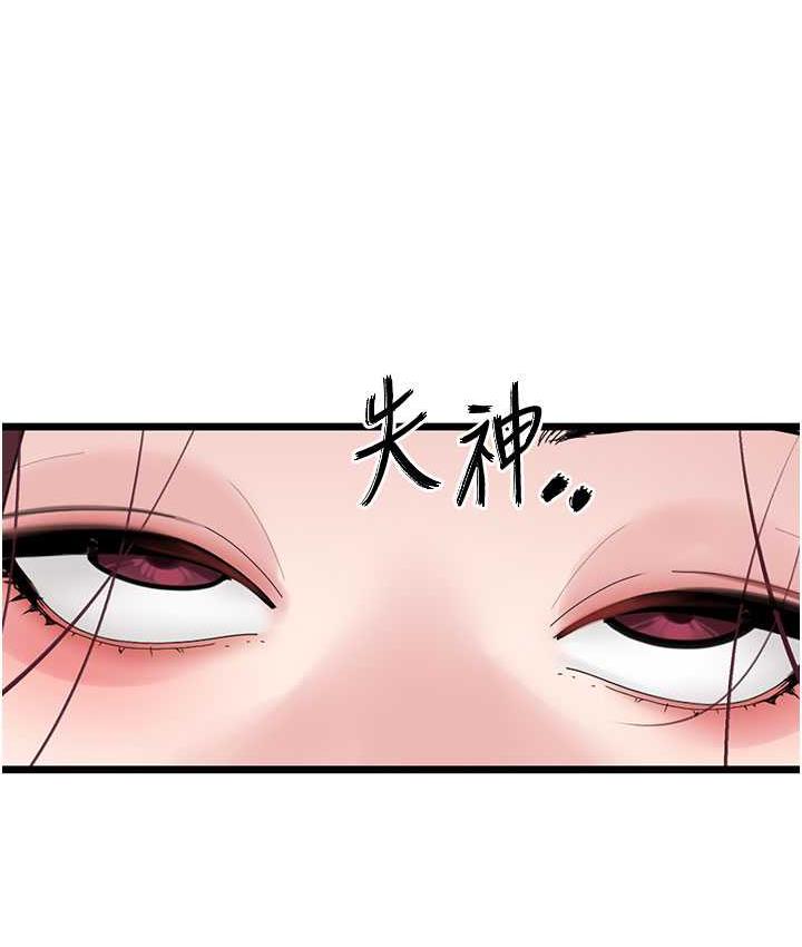 [韩国漫画] 地表最屌卧底干员 剧情,巨乳大奶#[118P]-4