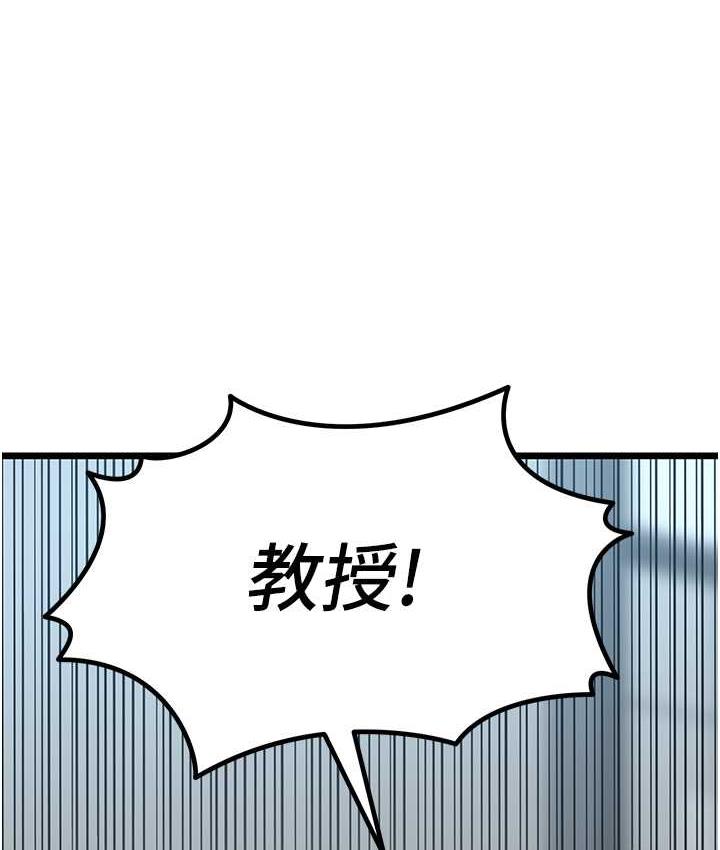 [韩国漫画] 地表最屌卧底干员 剧情,巨乳大奶#[118P]-41