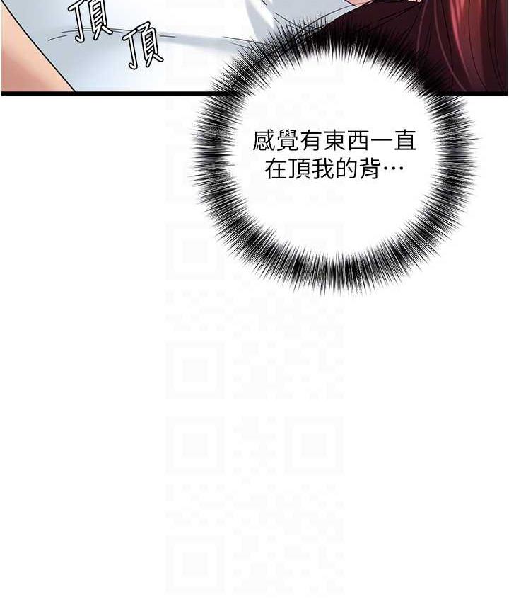 [韩国漫画] 地表最屌卧底干员 剧情,巨乳大奶#[118P]-45