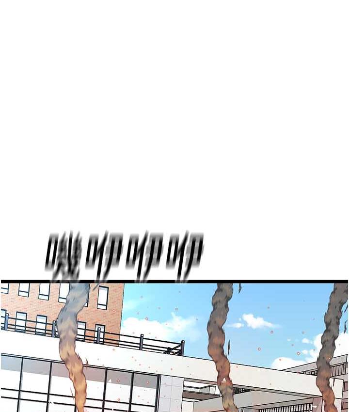 [韩国漫画] 地表最屌卧底干员 剧情,巨乳大奶#[118P]-48