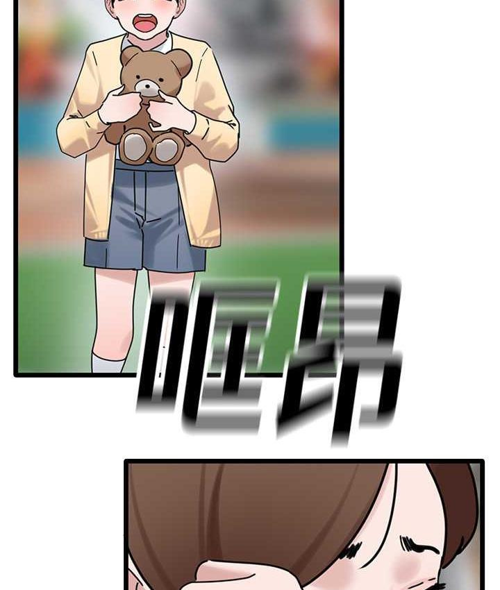 [韩国漫画] 地表最屌卧底干员 剧情,巨乳大奶#[118P]-50