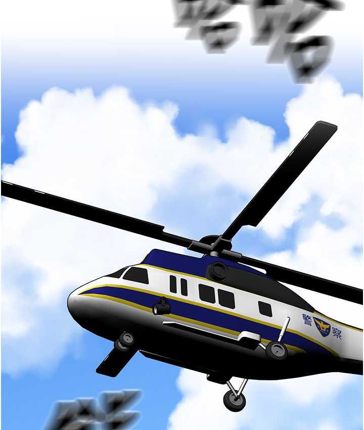 [韩国漫画] 地表最屌卧底干员 剧情,巨乳大奶#[118P]-52