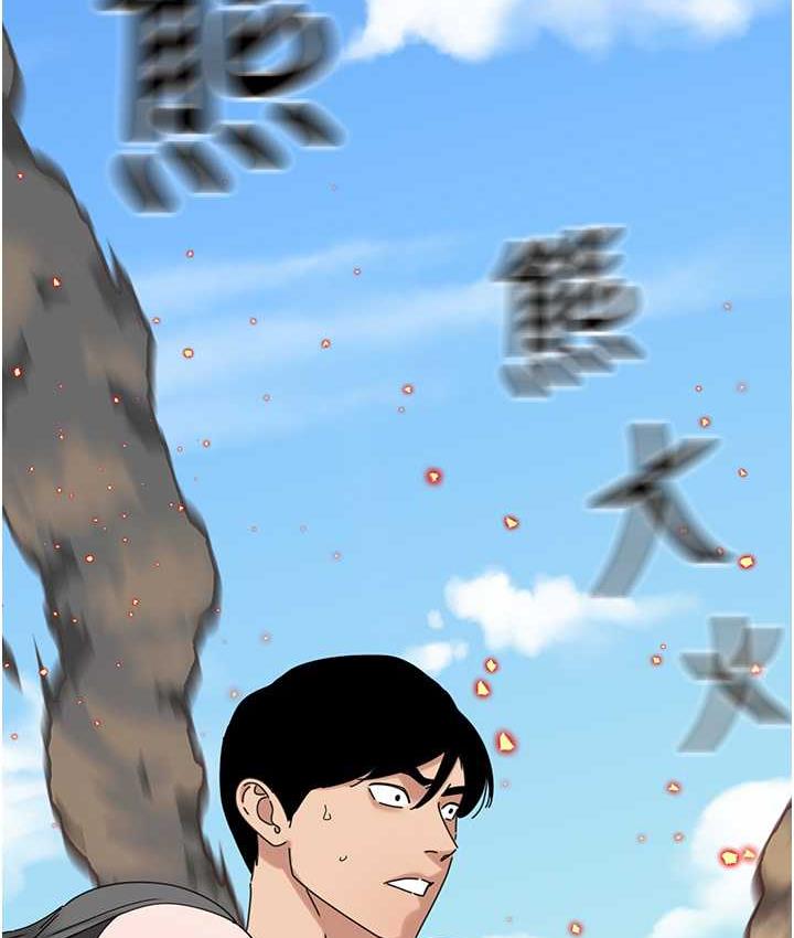 [韩国漫画] 地表最屌卧底干员 剧情,巨乳大奶#[118P]-53