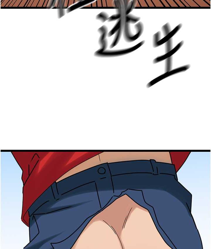 [韩国漫画] 地表最屌卧底干员 剧情,巨乳大奶#[118P]-56