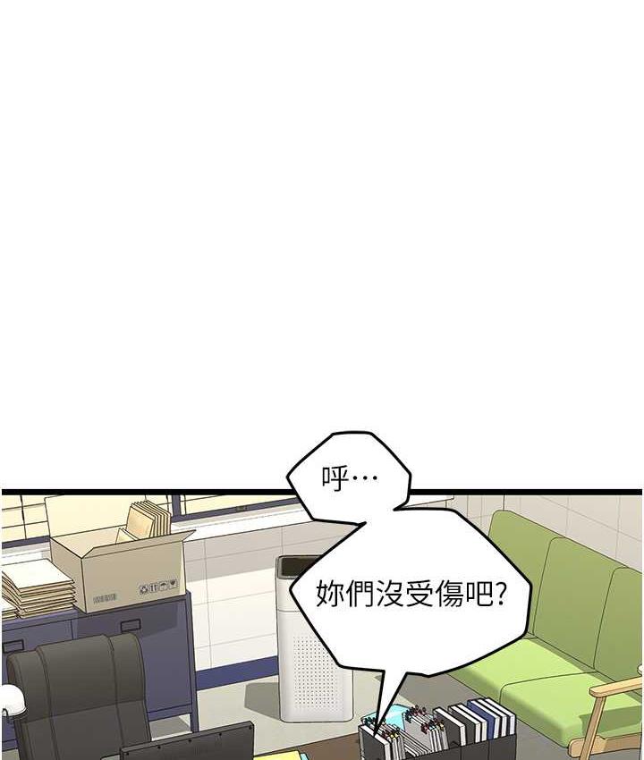 [韩国漫画] 地表最屌卧底干员 剧情,巨乳大奶#[118P]-58