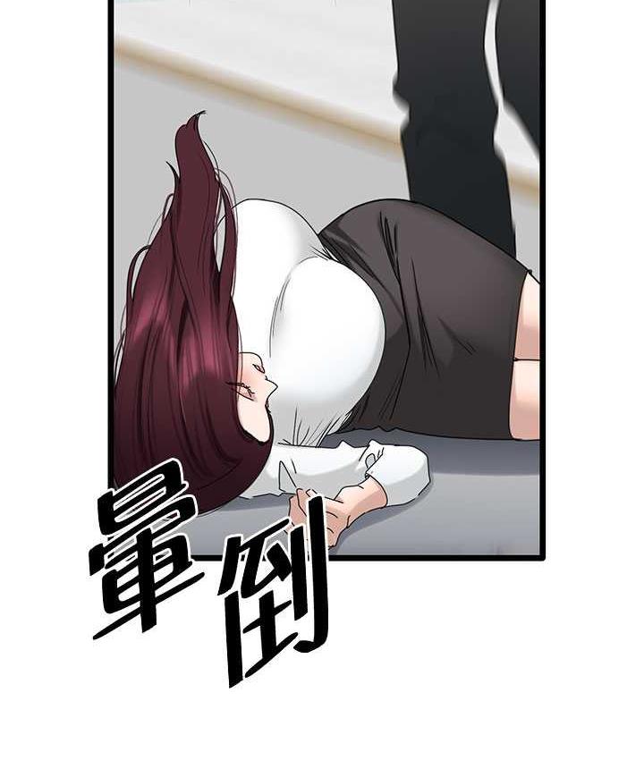 [韩国漫画] 地表最屌卧底干员 剧情,巨乳大奶#[118P]-6