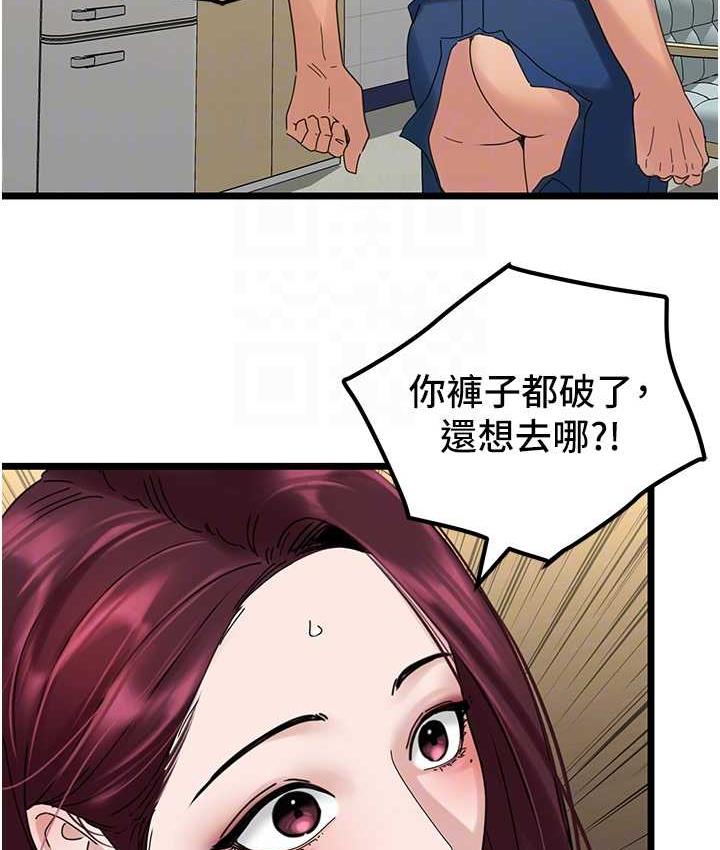 [韩国漫画] 地表最屌卧底干员 剧情,巨乳大奶#[118P]-61
