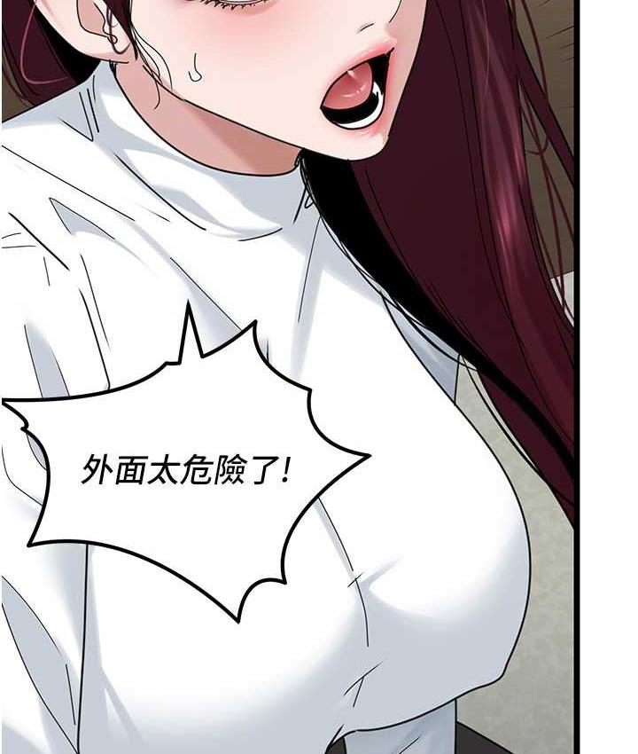 [韩国漫画] 地表最屌卧底干员 剧情,巨乳大奶#[118P]-62