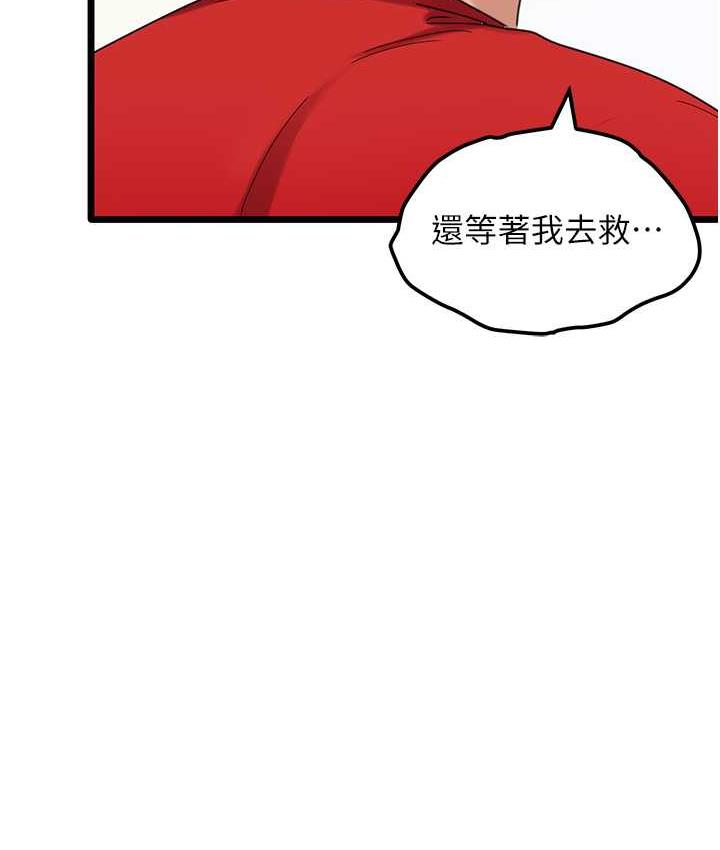 [韩国漫画] 地表最屌卧底干员 剧情,巨乳大奶#[118P]-64