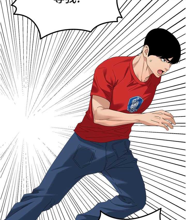 [韩国漫画] 地表最屌卧底干员 剧情,巨乳大奶#[118P]-70