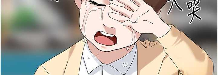 [韩国漫画] 地表最屌卧底干员 剧情,巨乳大奶#[118P]-72