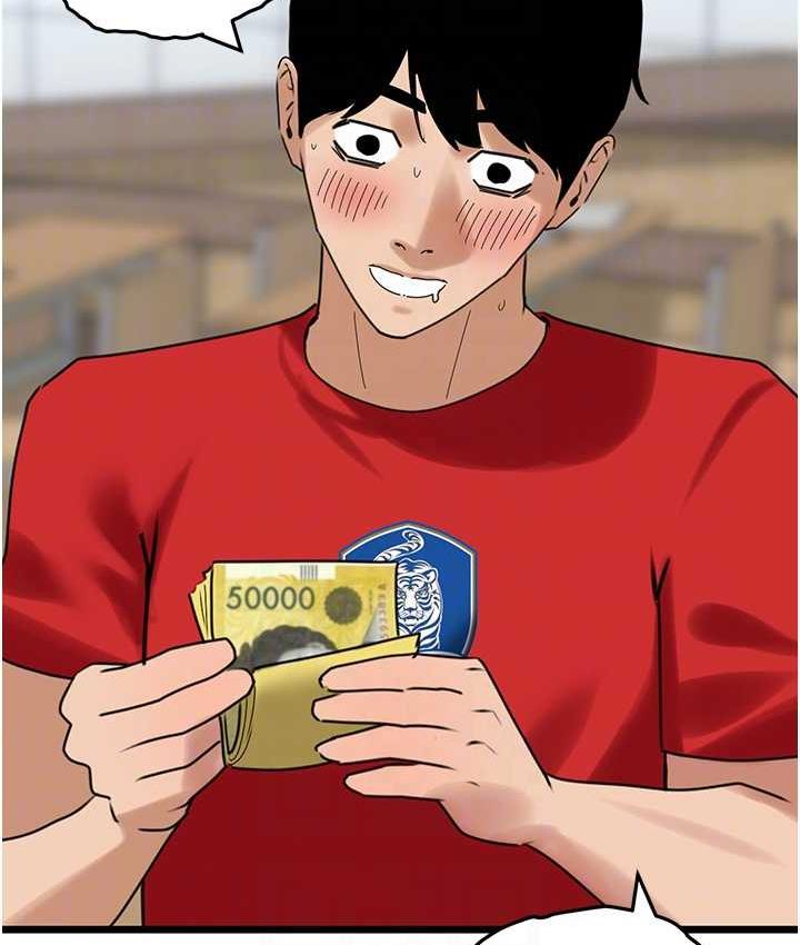 [韩国漫画] 地表最屌卧底干员 剧情,巨乳大奶#[118P]-75