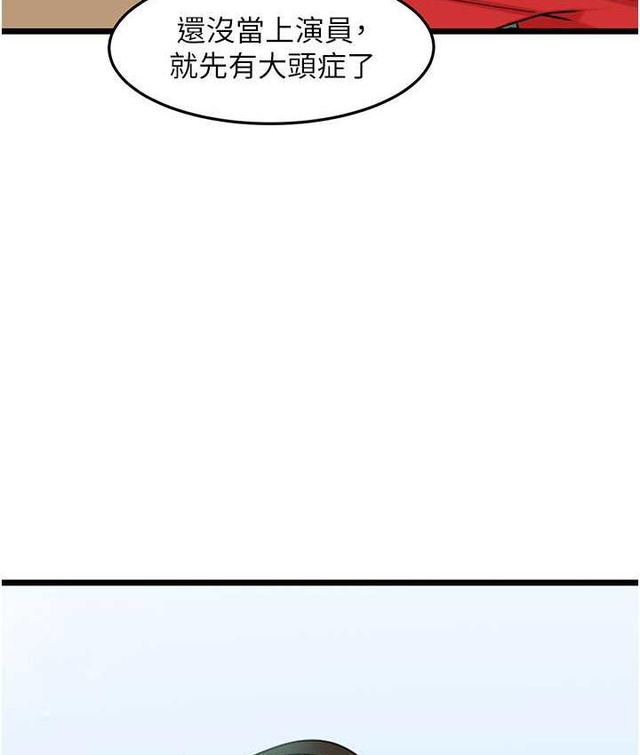 [韩国漫画] 地表最屌卧底干员 剧情,巨乳大奶#[118P]-9