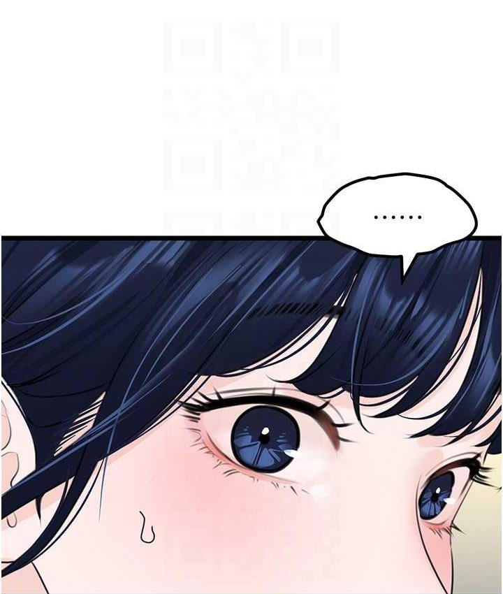 [韩国漫画] 地表最屌卧底干员 剧情,巨乳大奶#[118P]-95