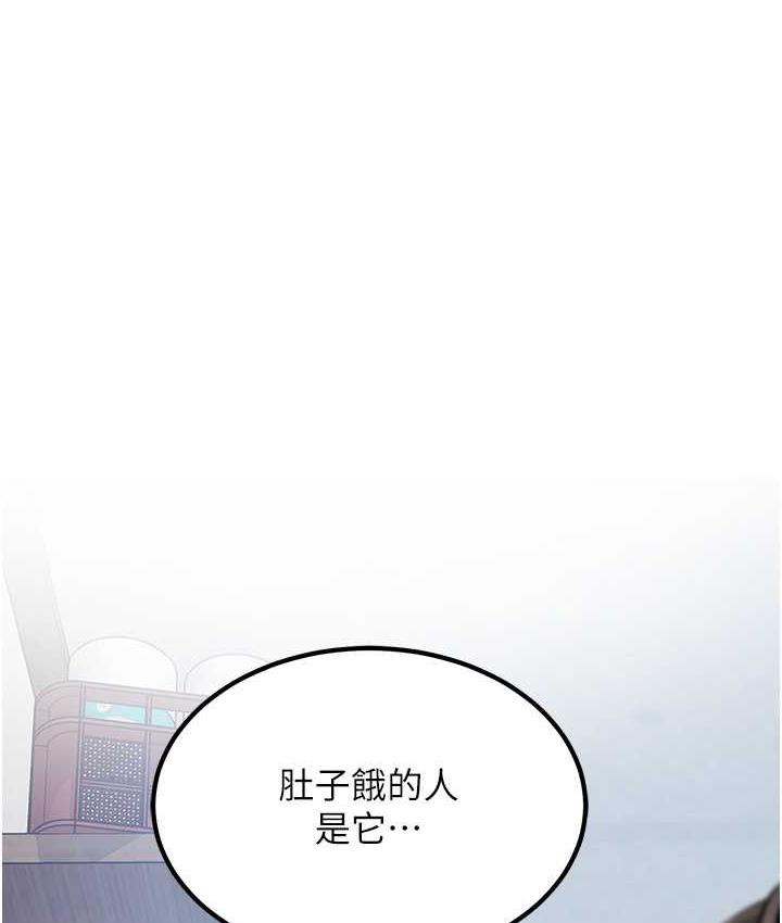 [韩国漫画] 地表最屌卧底干员 剧情,巨乳大奶#[140P]-1