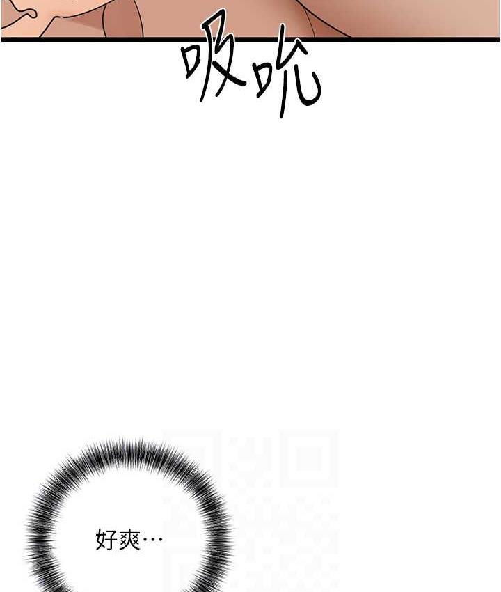[韩国漫画] 地表最屌卧底干员 剧情,巨乳大奶#[140P]-109