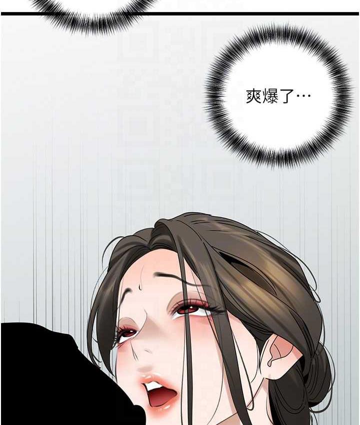 [韩国漫画] 地表最屌卧底干员 剧情,巨乳大奶#[140P]-110