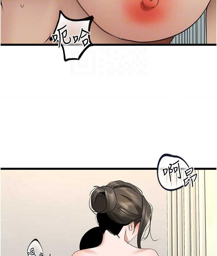 [韩国漫画] 地表最屌卧底干员 剧情,巨乳大奶#[140P]-112