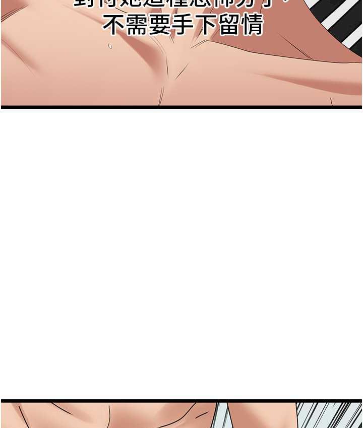 [韩国漫画] 地表最屌卧底干员 剧情,巨乳大奶#[140P]-137