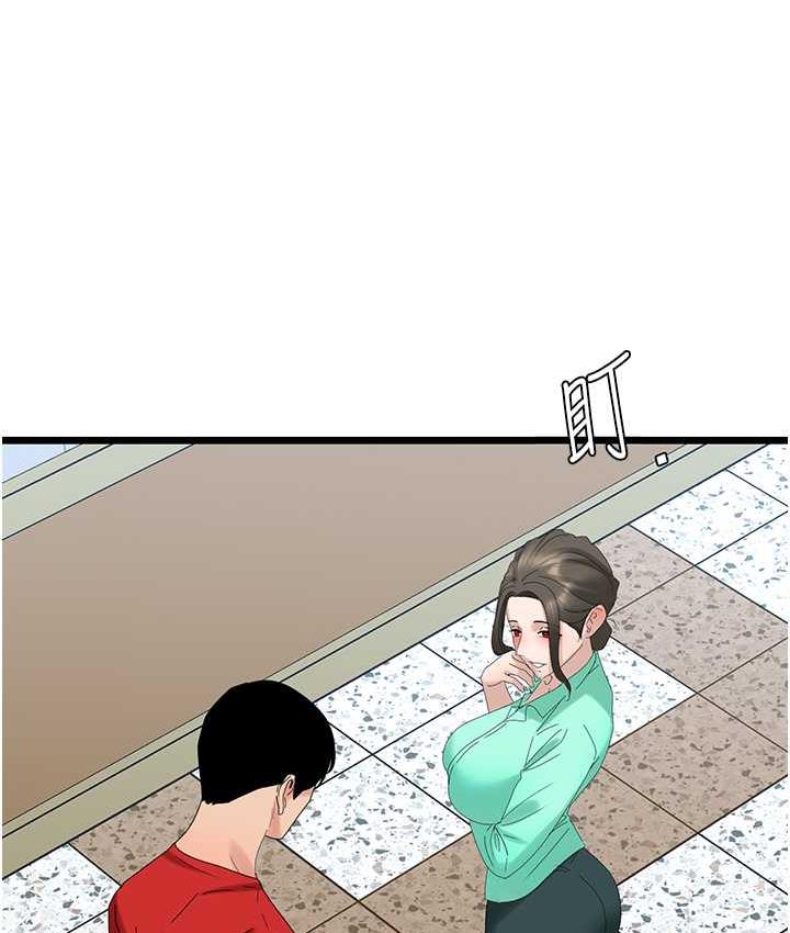 [韩国漫画] 地表最屌卧底干员 剧情,巨乳大奶#[140P]-17