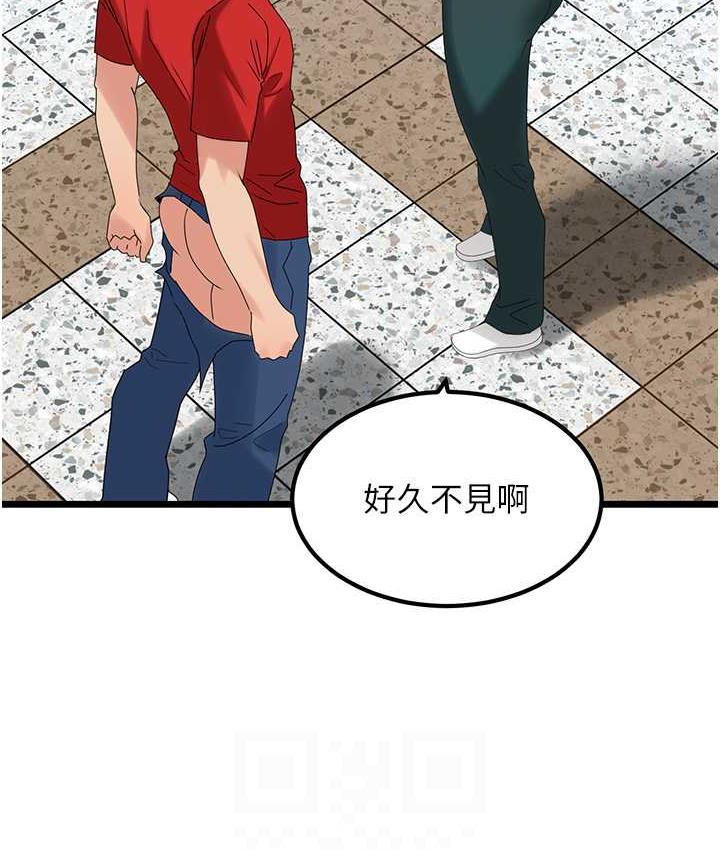 [韩国漫画] 地表最屌卧底干员 剧情,巨乳大奶#[140P]-18