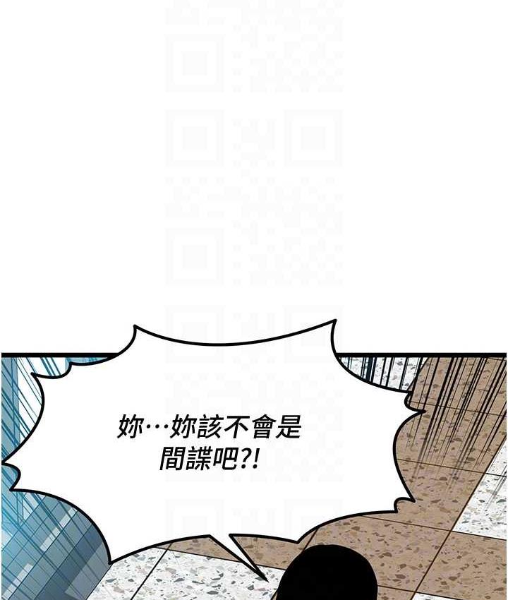 [韩国漫画] 地表最屌卧底干员 剧情,巨乳大奶#[140P]-19