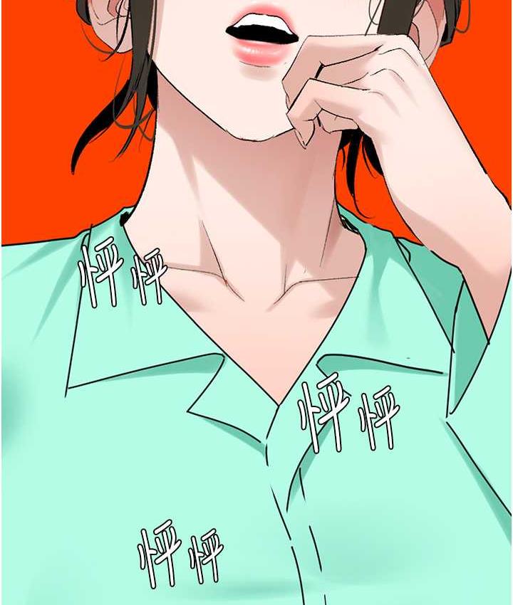 [韩国漫画] 地表最屌卧底干员 剧情,巨乳大奶#[140P]-23