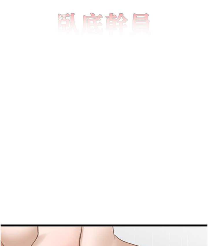 [韩国漫画] 地表最屌卧底干员 剧情,巨乳大奶#[140P]-26