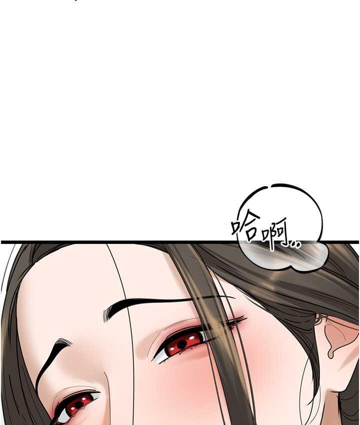 [韩国漫画] 地表最屌卧底干员 剧情,巨乳大奶#[140P]-28