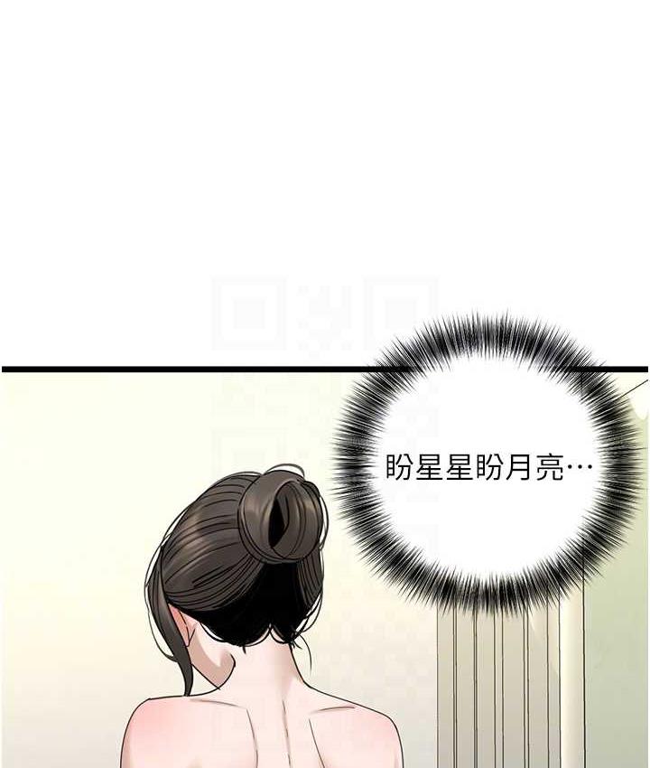 [韩国漫画] 地表最屌卧底干员 剧情,巨乳大奶#[140P]-30