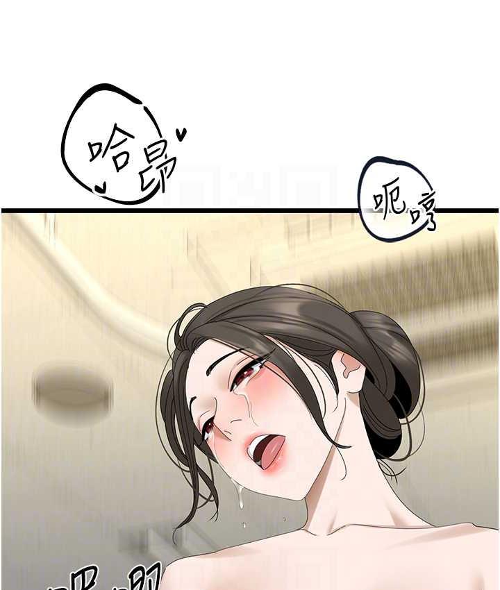 [韩国漫画] 地表最屌卧底干员 剧情,巨乳大奶#[140P]-45