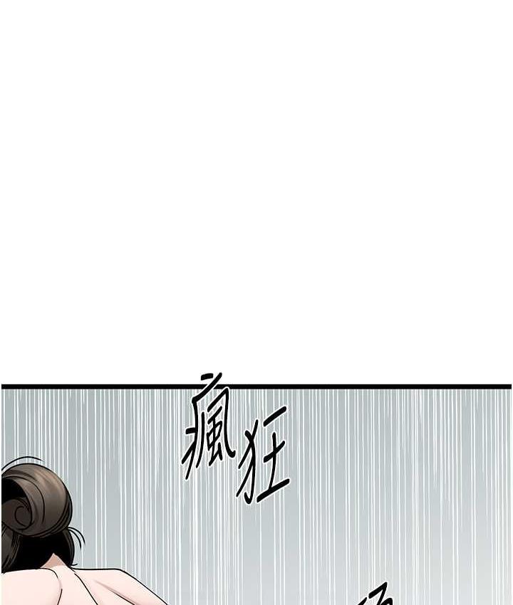 [韩国漫画] 地表最屌卧底干员 剧情,巨乳大奶#[140P]-58
