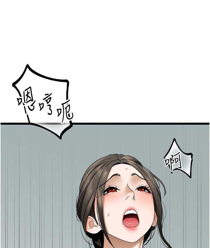 [韩国漫画] 地表最屌卧底干员 剧情,巨乳大奶#[140P]-79