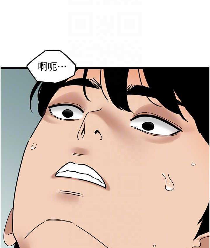 [韩国漫画] 地表最屌卧底干员 剧情,巨乳大奶#[140P]-82