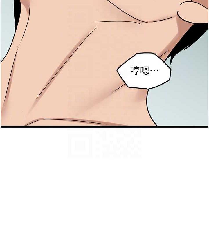 [韩国漫画] 地表最屌卧底干员 剧情,巨乳大奶#[140P]-83