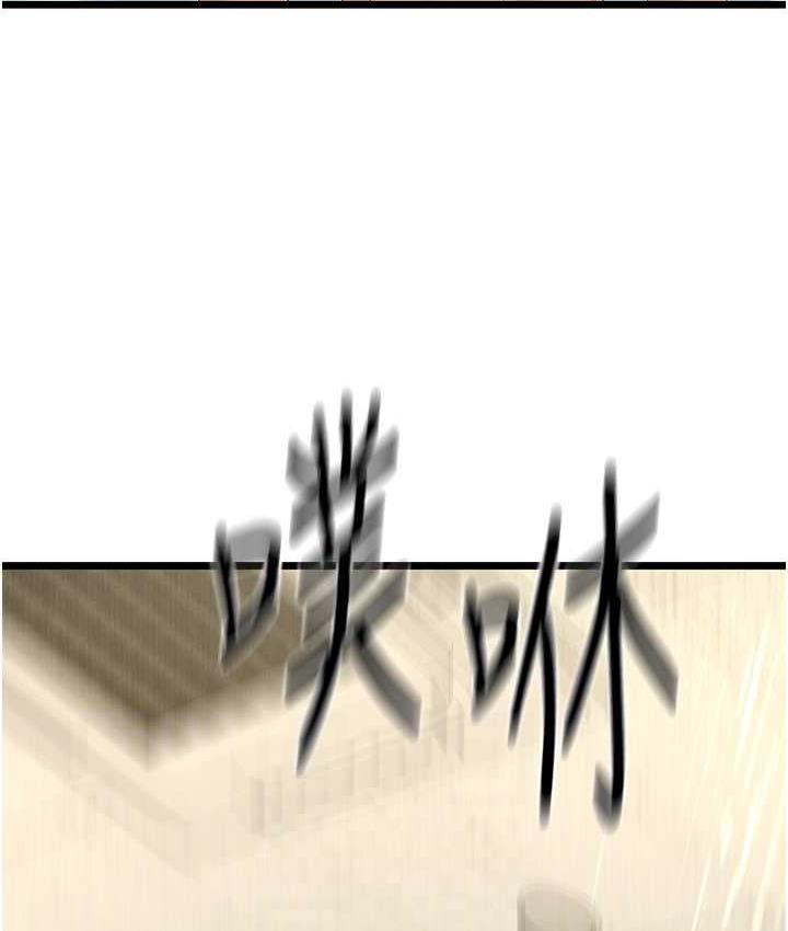 [韩国漫画] 地表最屌卧底干员 剧情,巨乳大奶#[140P]-94