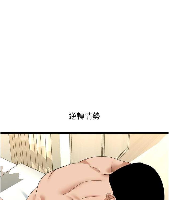 [韩国漫画] 地表最屌卧底干员 剧情,巨乳大奶#[133P]-1