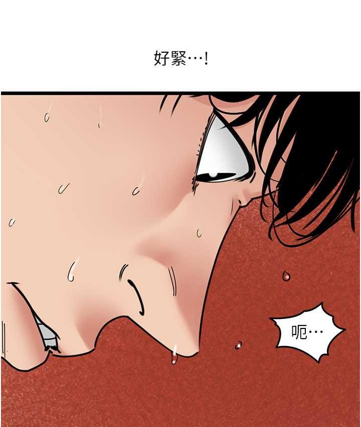 [韩国漫画] 地表最屌卧底干员 剧情,巨乳大奶#[133P]-10
