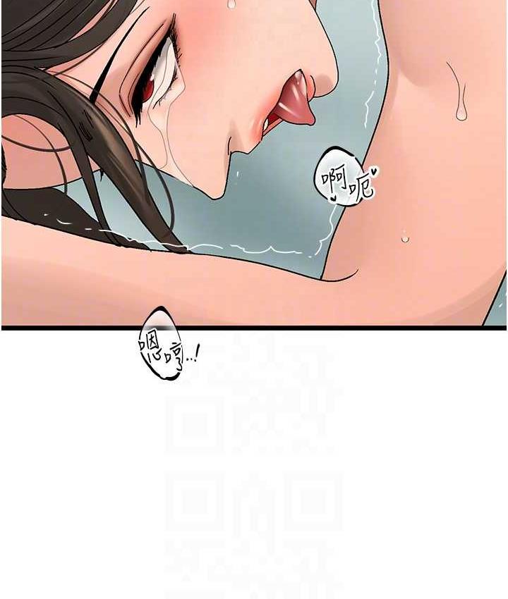 [韩国漫画] 地表最屌卧底干员 剧情,巨乳大奶#[133P]-104