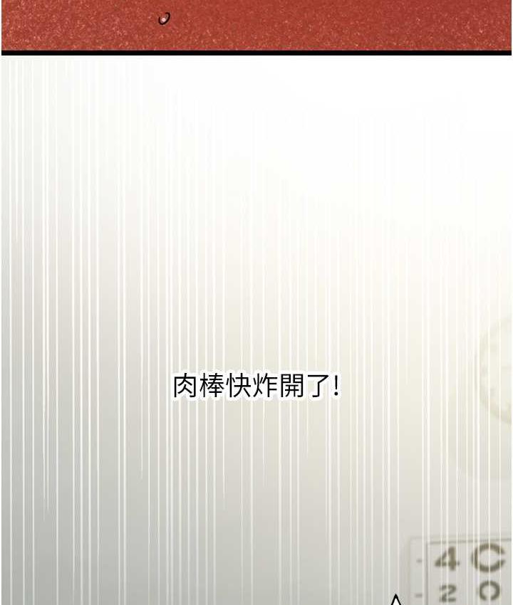 [韩国漫画] 地表最屌卧底干员 剧情,巨乳大奶#[133P]-11