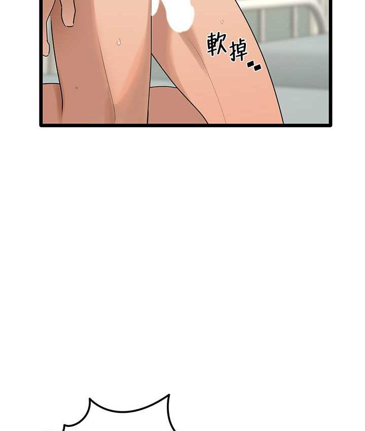 [韩国漫画] 地表最屌卧底干员 剧情,巨乳大奶#[133P]-121