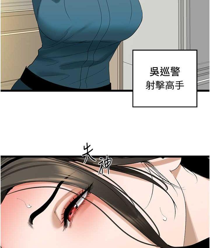 [韩国漫画] 地表最屌卧底干员 剧情,巨乳大奶#[133P]-123