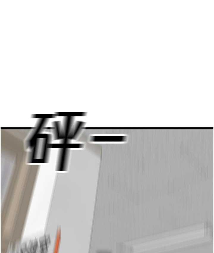 [韩国漫画] 地表最屌卧底干员 剧情,巨乳大奶#[133P]-131