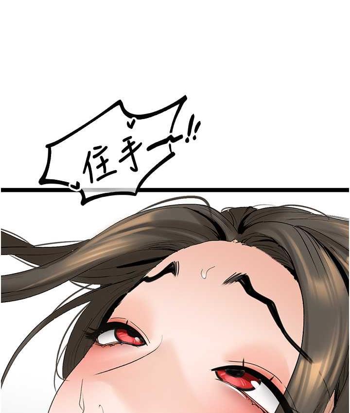 [韩国漫画] 地表最屌卧底干员 剧情,巨乳大奶#[133P]-14