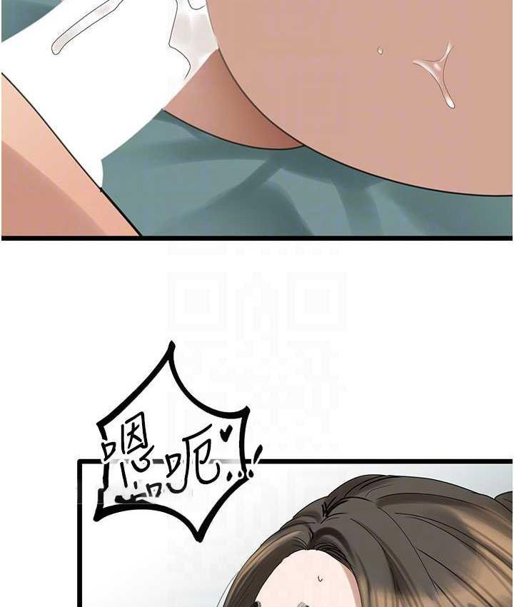 [韩国漫画] 地表最屌卧底干员 剧情,巨乳大奶#[133P]-20