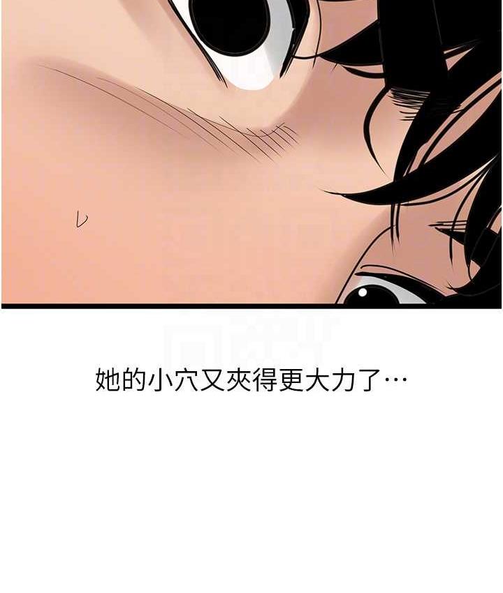 [韩国漫画] 地表最屌卧底干员 剧情,巨乳大奶#[133P]-35