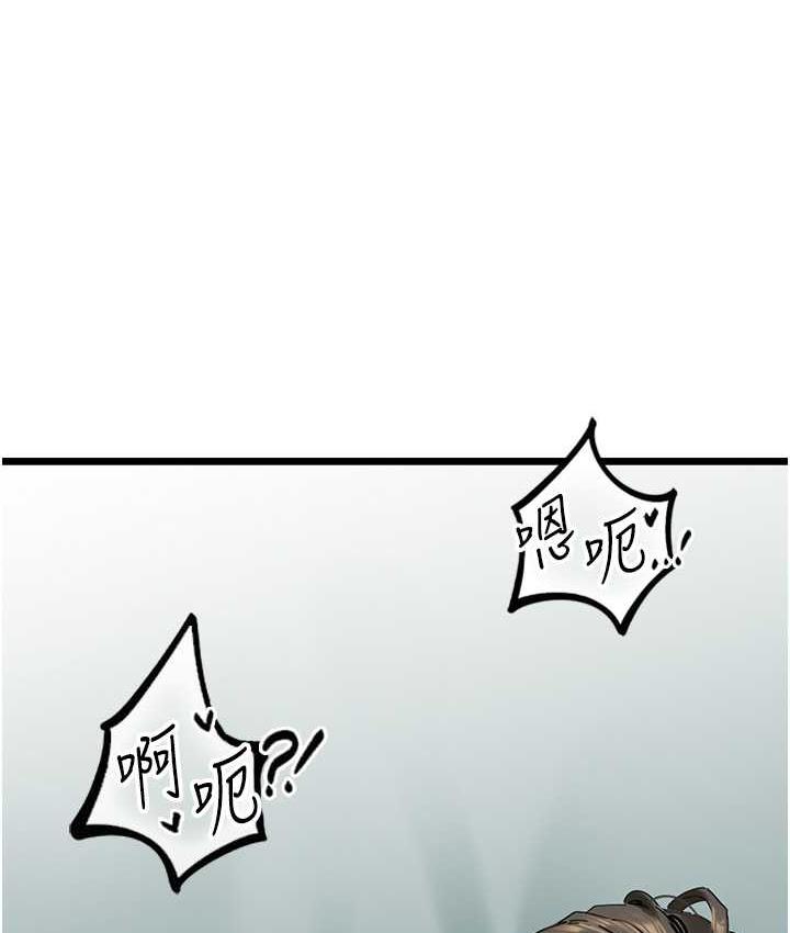 [韩国漫画] 地表最屌卧底干员 剧情,巨乳大奶#[133P]-45